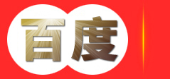 青岛威奥精密模具有限公司