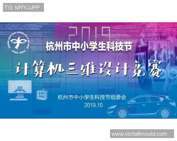 杭州飞盘队与重庆飞盘队赛后复盘分析团队配合与战术执行的关键要素